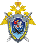 Следственное управление Следственного комитета РФ по Иркутской области