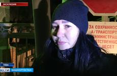"Не делай глупостей". Мать пропавших в Уфе детей обратилась к их отцу