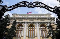 Банк России отозвал лицензию у дагестанского банка