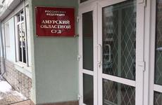 Суд отклонил жалобу адвокатов на арест гендиректора ЧОПа, охранявшего колледж в Благовещенске