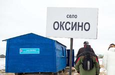 Начальницу почтового отделения села Оксино будут судить за присвоение пособия на 400 тысяч рублей