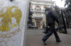 ЦБ отозвал лицензию у Чувашкредитпромбанка