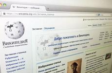 Проект аналога «Википедии» представят в ноябре