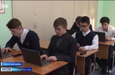 Глава Башкортостана вручил гранты молодым сельским учителям