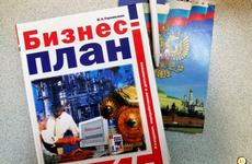 В Вологде наградили победителей областного конкурса «Юный предприниматель»