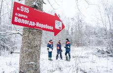 «Маячки спасения» устанавливают в Вологодском районе