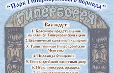 Представители «Котельниково – Земли Героев» встретят Новый год уже 22 декабря