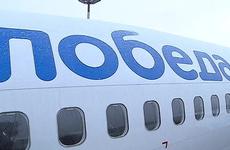 В Кирове самолет выкатился за пределы ВПП