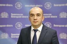 Начальником департамента социальной защиты населения Вологодской области назначен Александр Ершов