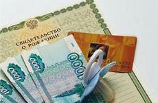 Для ставропольских многодетных семей и одиноких матерей предусмотрены дополнительные выплаты