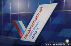 В Тотьме – барокко, в Вологде – кружево: «фронтовики» выбрали символ своего края