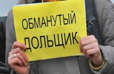 Сотрудник ставропольской стройкомпании ответит за обман дольщиков на 15 млн рублей