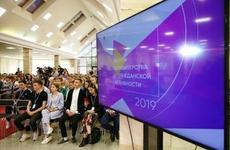 Лучшие волонтерские практики региона сегодня обсуждаются в Вологде