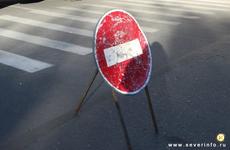 В центре Вологды перекроют движение транспорта