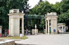 В Ессентуках благоустроят Курортный парк