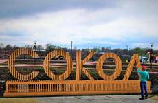 Новый арт-объект появится в Соколе