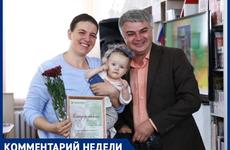В Ставрополе прошла презентация 4-го литературного сборника «Сердце художника»