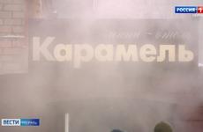 Пермская сетевая компания выплатит компенсации семьям погибших в отеле "Карамель"