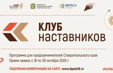 Развивай свой бизнес с командой профессионалов!