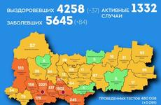 В Вологодской области за сутки выявлено 84 случая COVID-19
