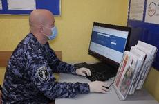 Жители Ненецкого округа получают госуслуги Росгвардии преимущественно через интернет