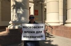 В правительстве РФ выступили против возврата Волгограда на московское время