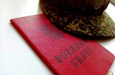 Двое череповчан подозреваются в уклонении от призыва на военную службу