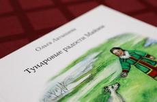 Информационная деятельность ЭКЦ НАО была высоко оценена Всероссийским экспертным жюри