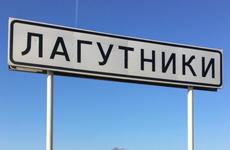 12-летнего подростка убило током на трансформаторной будке в хуторе Лагутники