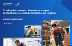 Новые профессии для потерявших работу жителей Ленобласти