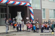 Около 5 тысяч семей Вологодчины получили выплаты на первоклассников