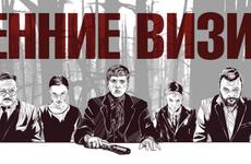 На российского режиссера напали с криком «Прекращайте снимать»