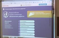 Школьники Владивостока совершенствуют знания правил дорожного движения