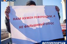 В Волжском прошла акция за волгоградский часовой пояс