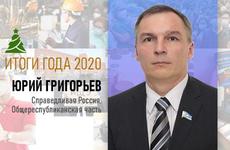 Депутат из Якутии: «Этот год перевернул привычный уклад жизни»