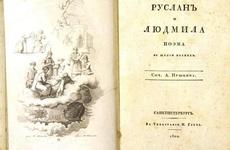 «Друзьям Людмилы и Руслана»: знаменитая опера Глинки прозвучит во Владивостоке