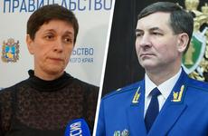 На Ставрополье прокурор призвал исключить коррупциогенный фактор из приказа министерства труда и соцзащиты населения