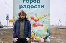 Сурикатами назвал блогер-урбанист Варламов жителей города Шахты