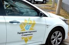 В Ставрополе решают проблему парковок