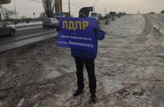 В Ростове начались пикеты против закрытия моста на Малиновского