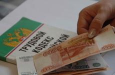 В 2020 году ставропольские предприятия задолжали сотрудникам более 115 миллионов рублей