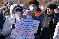 В соцсетях запущена волгоградская акция #спасибозачас