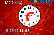 Госдума в III чтении приняла закон о часовой зоне Волгограда