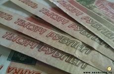 Вологжанка взяла кредит и отдала его мошенникам