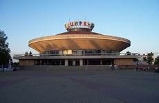 Цирк в Ставрополе закрыли по решению суда