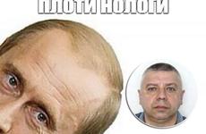 В Ставрополе разыскивается подозреваемый Алексей Соседка, задолжавший 36 млн рублей налогов