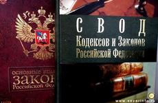 Вологодские школьники создадут свою Конституцию