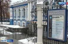 В Пермском крае временно закрыты все театры