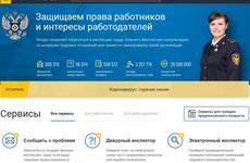Вологжане будут жаловаться на нарушение трудовых прав из-за вируса