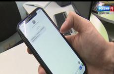 В Казани девушку осудили за нарушение тайны телефонных переговоров